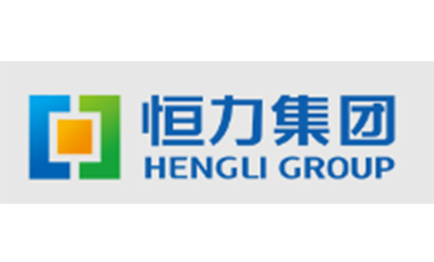 恒力集團