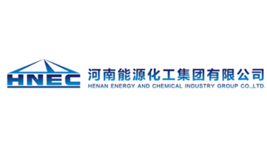 河南能源化工集團有限公司
